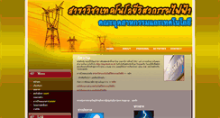 Desktop Screenshot of ee.idt.rmutr.ac.th